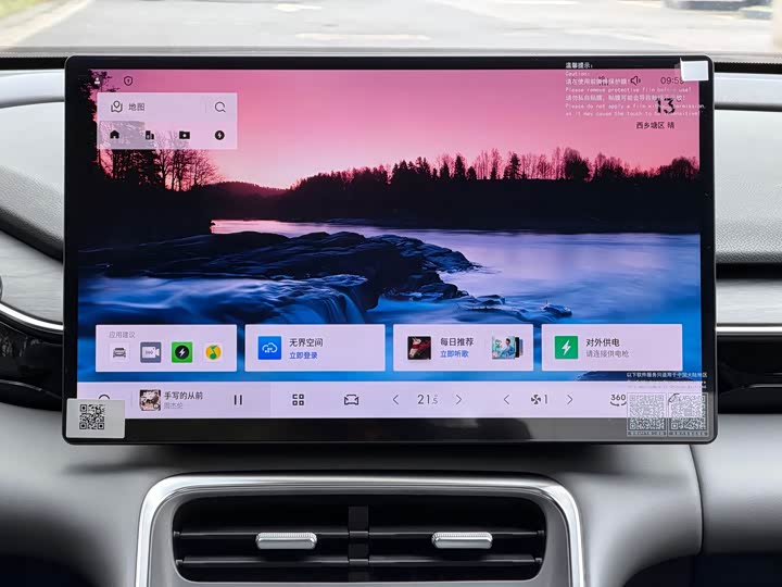 Geely Galaxy L6 2025 2025款 EM-i 140km 星舰版