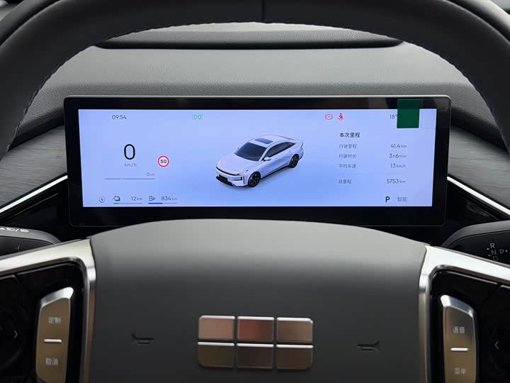 Geely Galaxy L6 2025 2025款 EM-i 140km 星舰版