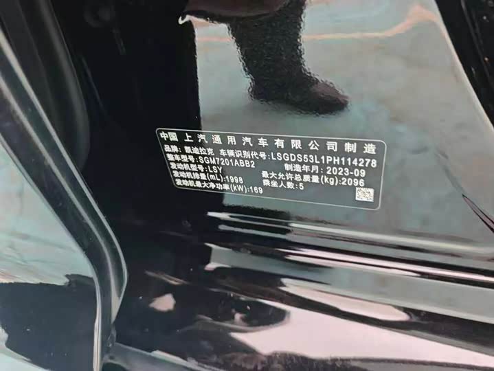 Photo 7 - Cadillac CT5