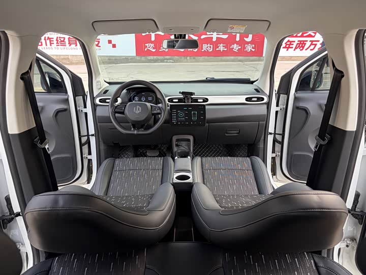 Photo 7 - Leapmotor T03