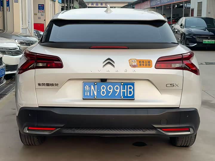 Фото 8 - Citroen C5 X