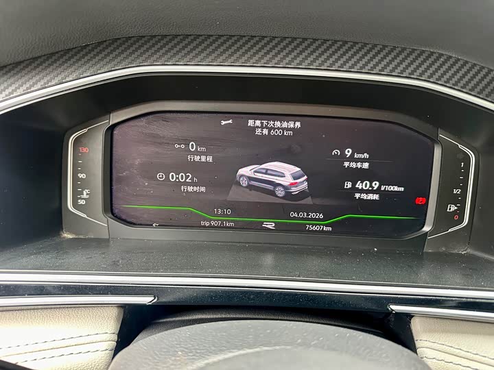 Фото 8 - Volkswagen Tiguan L Pro