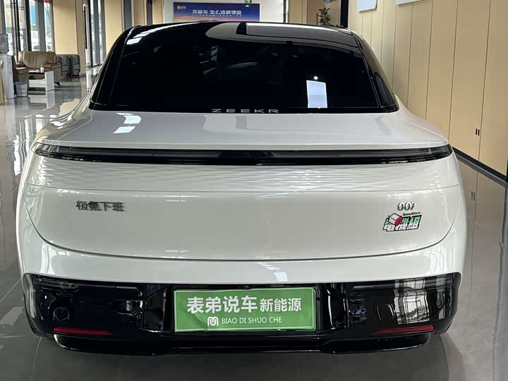 Фото 4 - Zeekr 007