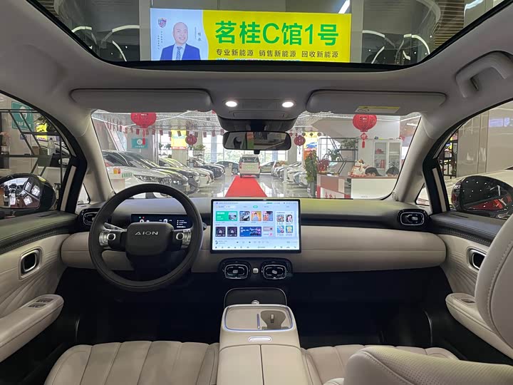Фото 8 - GAC Aion UT