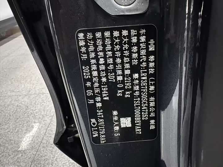 Фото 6 - Tesla Model 3