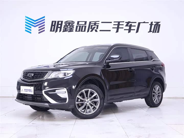 Photo 2 - Geely Atlas