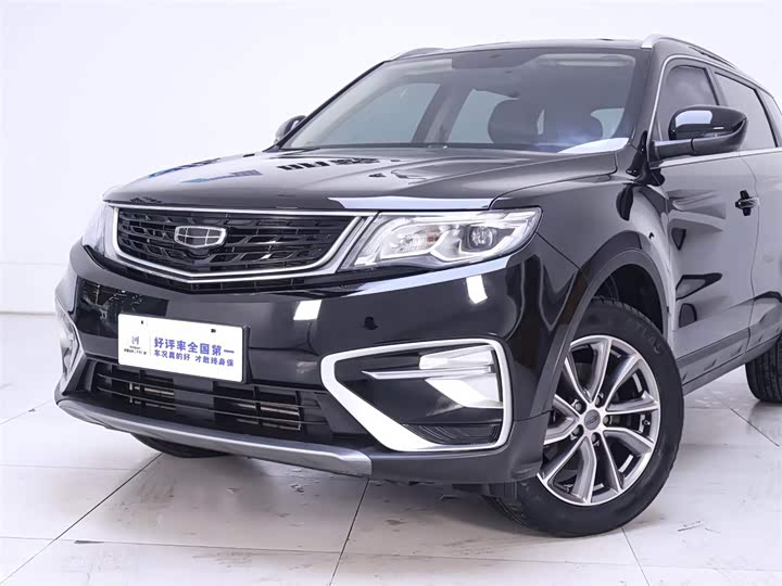 Photo 3 - Geely Atlas