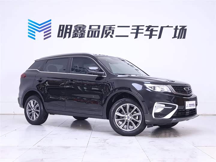 Photo 5 - Geely Atlas