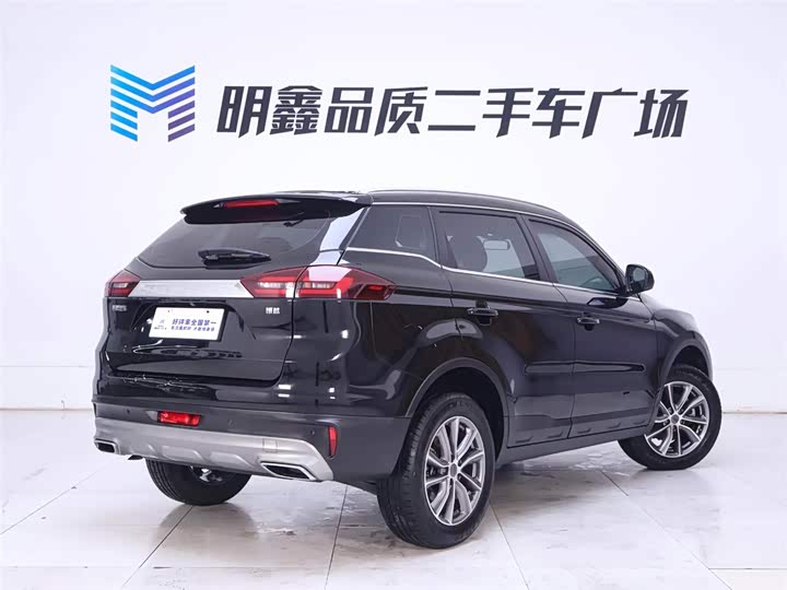 Photo 7 - Geely Atlas