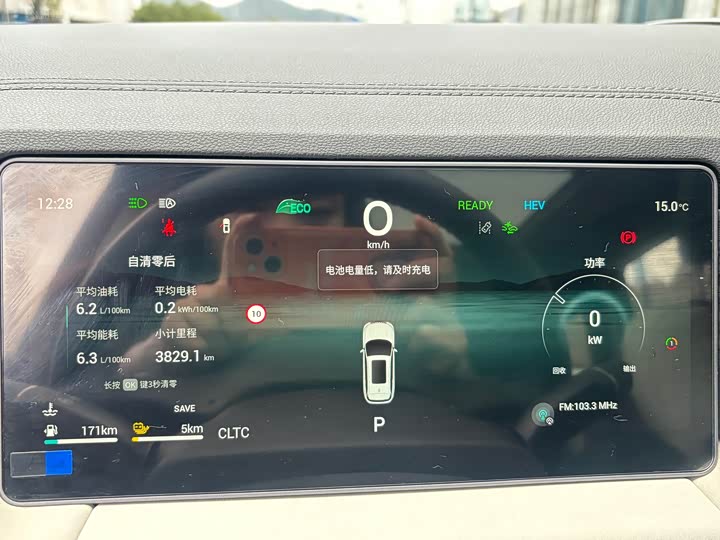 Фото 8 - Jetour Shanhai L9