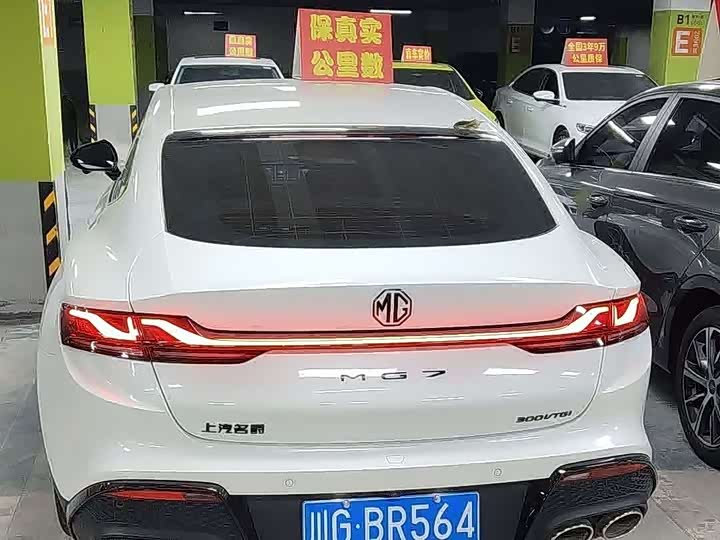 Фото 8 - MG Motor 7