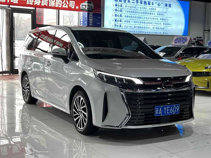 Photo 3 - GAC Trumpchi M6