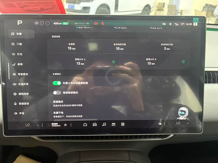 Фото 6 - XPeng Mona M03