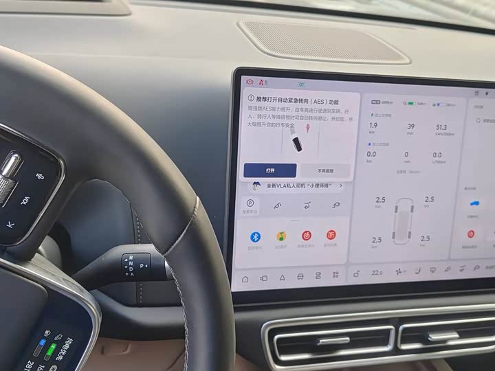 Фото 7 - LiXiang L8