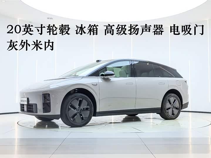 Photo 1 - LiXiang i6