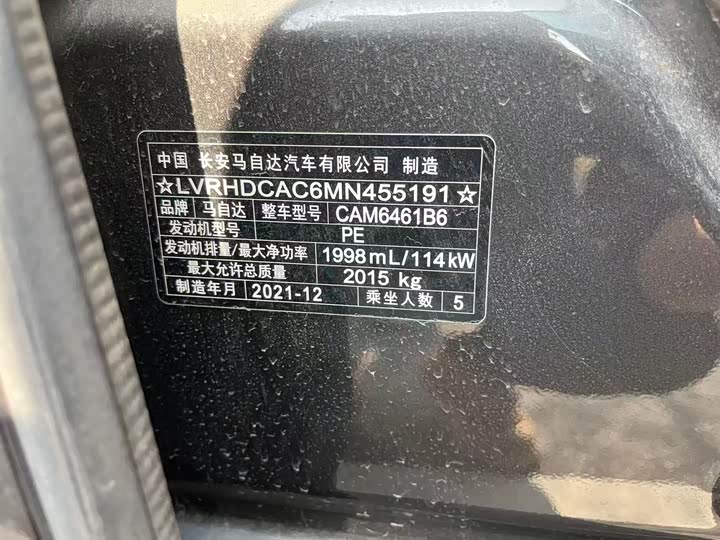 Фото 7 - Mazda CX-5