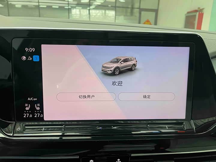 Фото 6 - Volkswagen Talagon