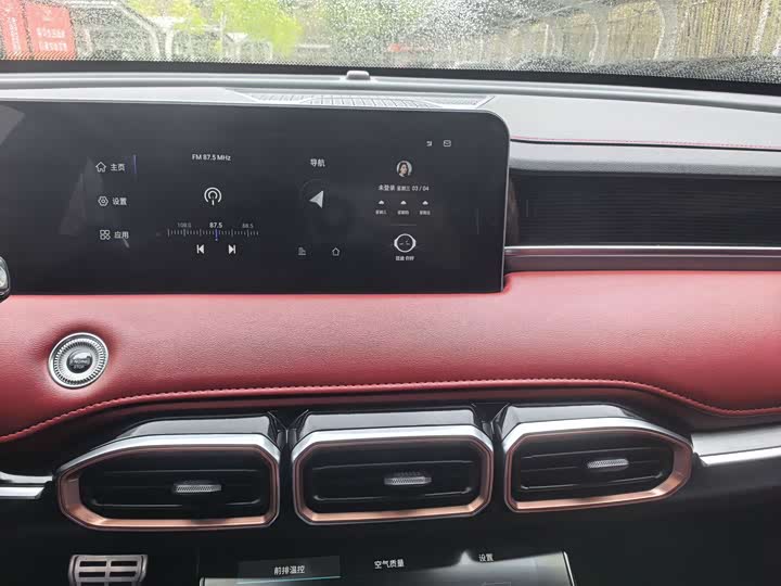 Фото 6 - Jetour X70 Plus