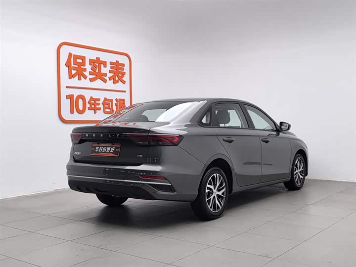 Фото 2 - Geely Emgrand