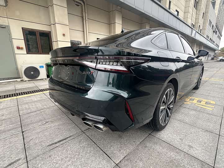 Фото 5 - Chery Arrizo 8