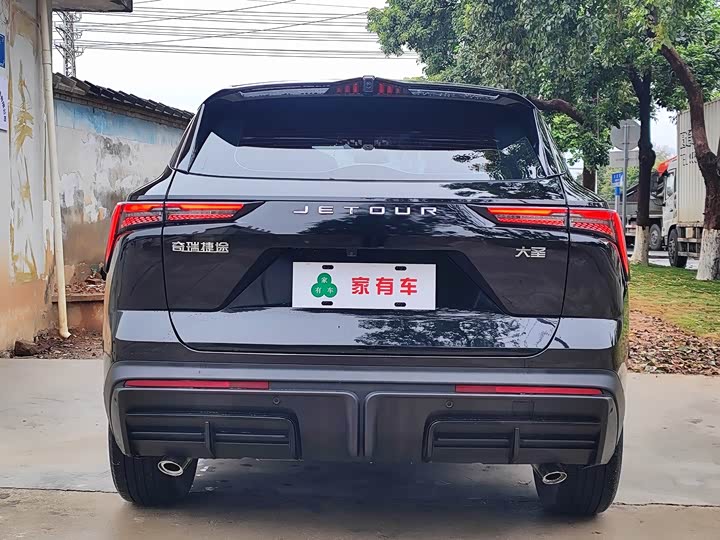 Photo 9 - Jetour Dashing