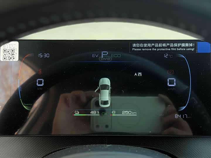 Фото 5 - BYD Destroyer 05