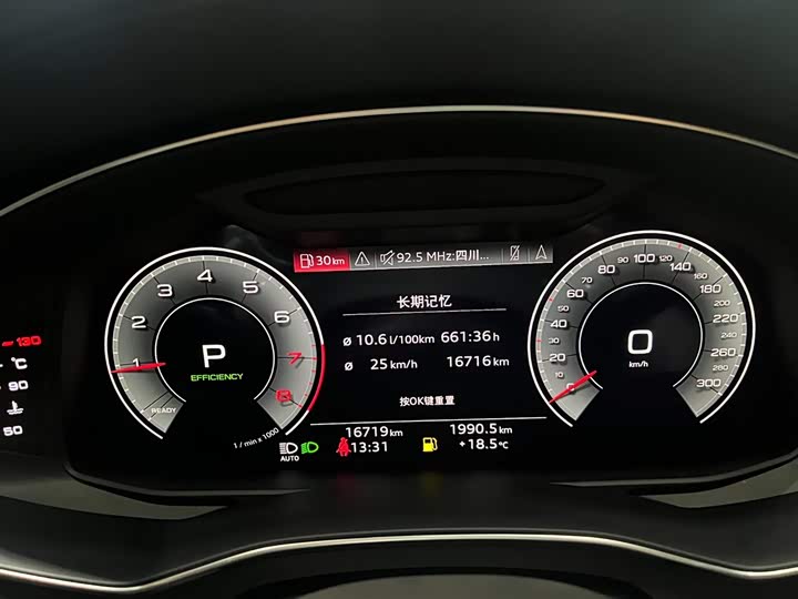 Фото 9 - Audi A7