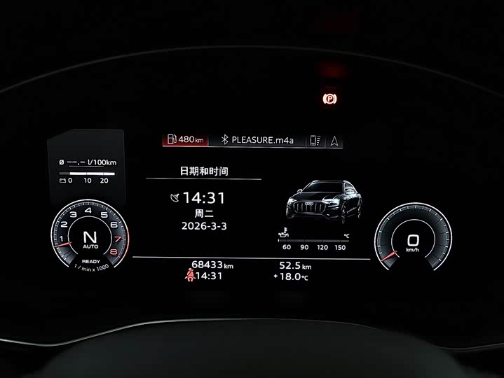 Фото 9 - Audi Q8