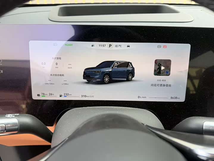 Фото 2 - Aito M8