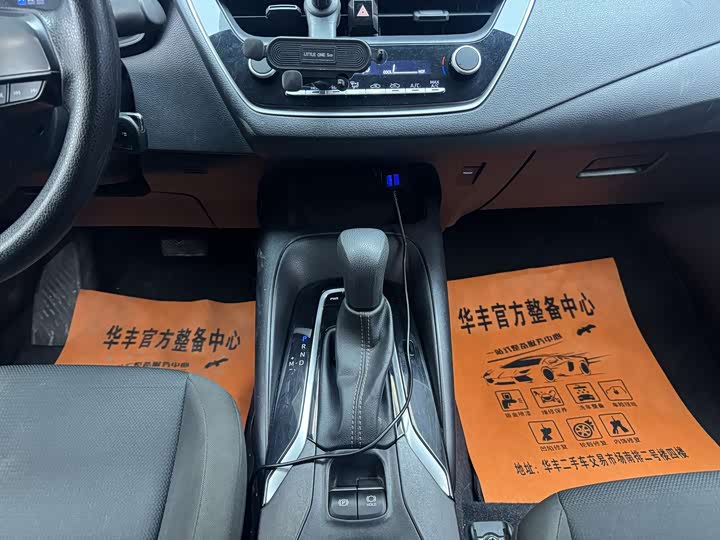 Фото 8 - Toyota Levin