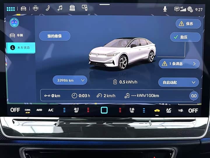 Photo 8 - Volkswagen ID.7 Vizzion