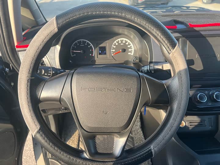 Photo 5 - Dongfeng Forthing Lingzhi M5