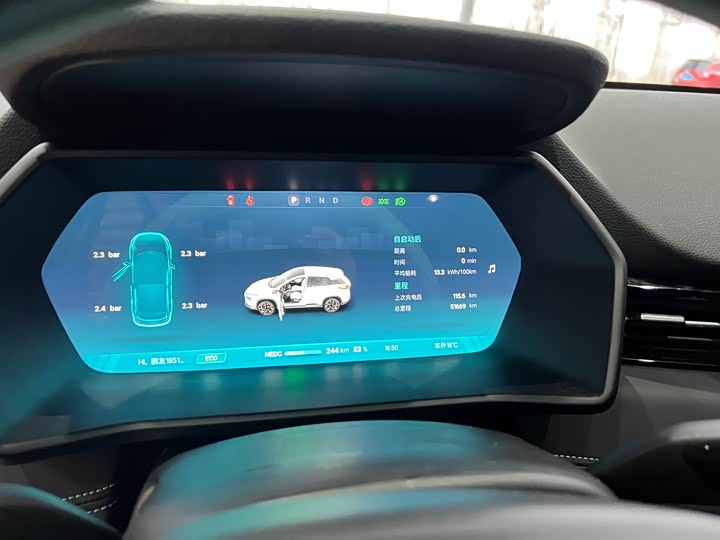 Фото 5 - XPeng G3