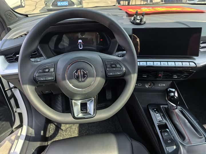 Photo 9 - MG Motor 5