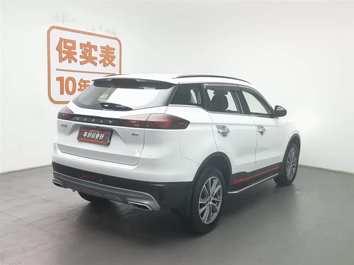 Фото 2 - Geely Atlas