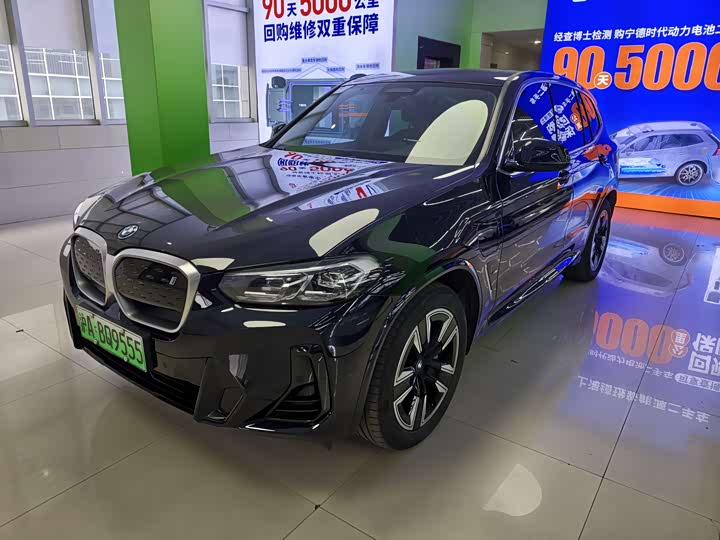 Фото 1 - BMW iX3