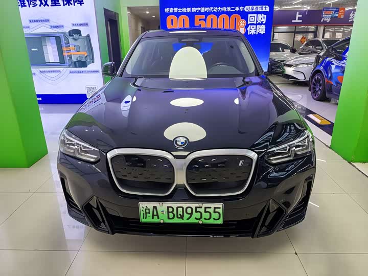 Фото 2 - BMW iX3