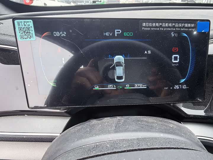 Фото 6 - BYD Qin Plus