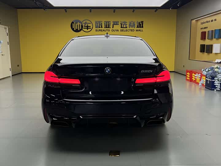 Photo 8 - BMW 5 Series