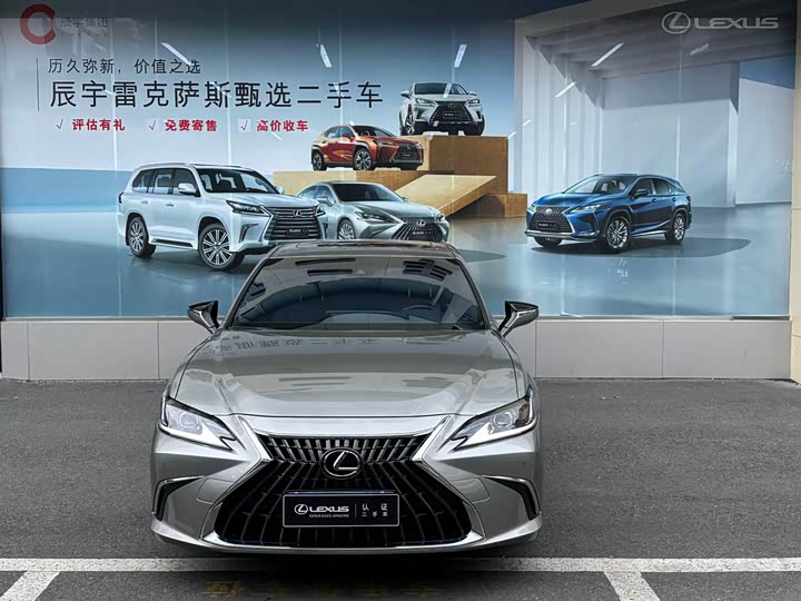 Фото 2 - Lexus ES