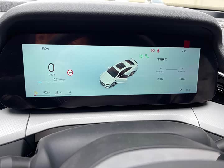 Photo 8 - Geely Preface