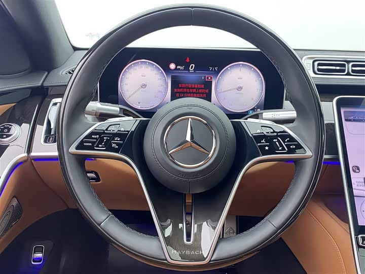 Photo 8 - Mercedes-Benz Maybach S-Class