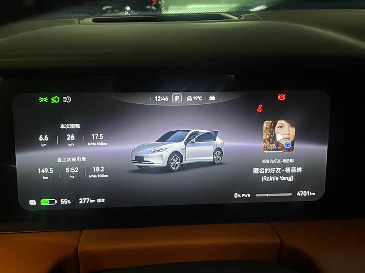 Фото 6 - Aito M5