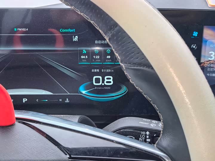 Фото 8 - Roewe RX5 Max