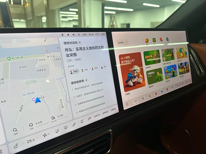 Фото 7 - LiXiang L8