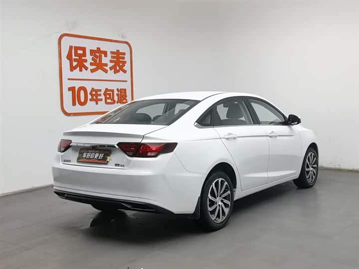 Фото 2 - Geely Emgrand GL