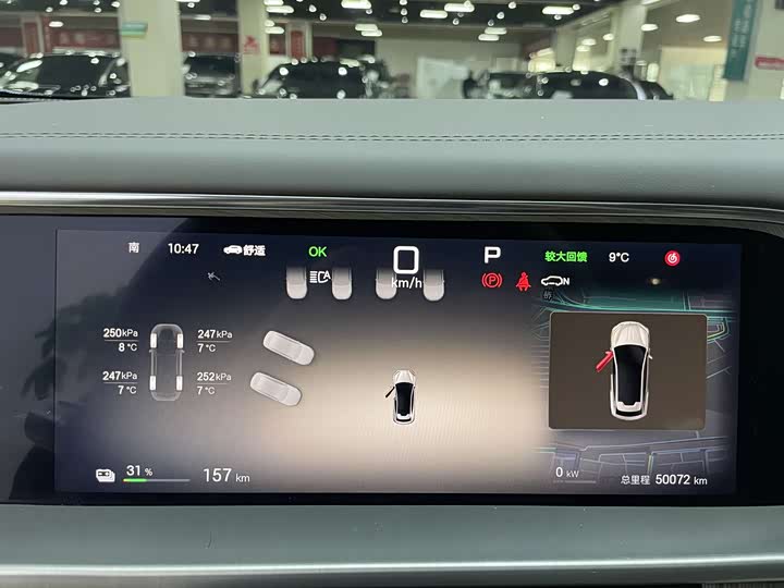 Фото 8 - Denza N7