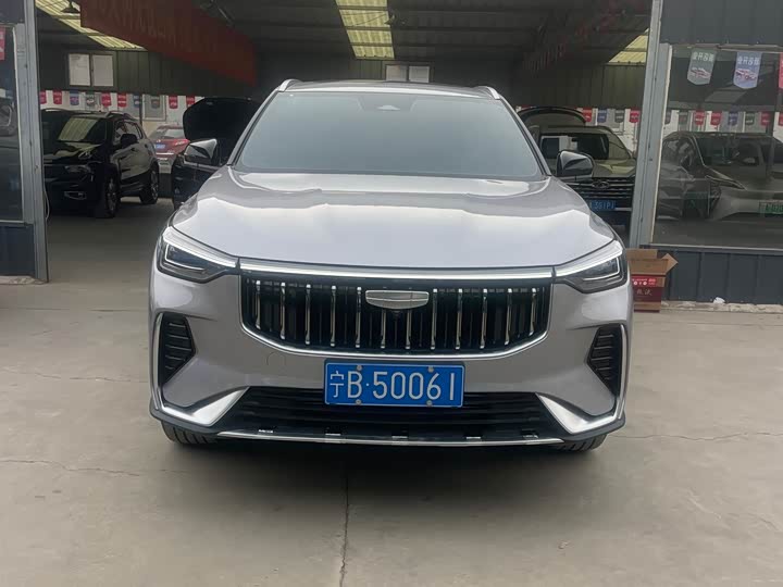 Photo 2 - Geely Atlas