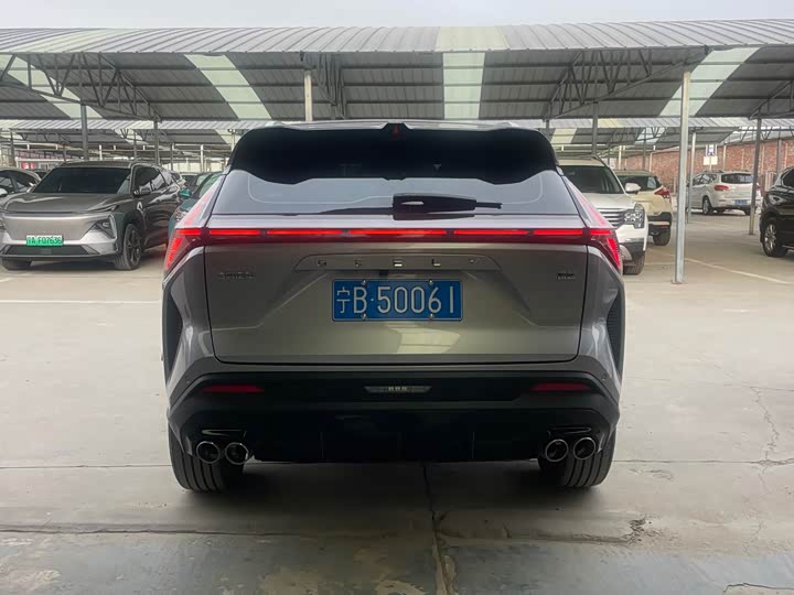 Photo 5 - Geely Atlas