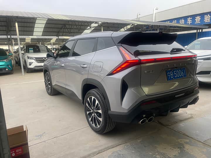 Photo 6 - Geely Atlas